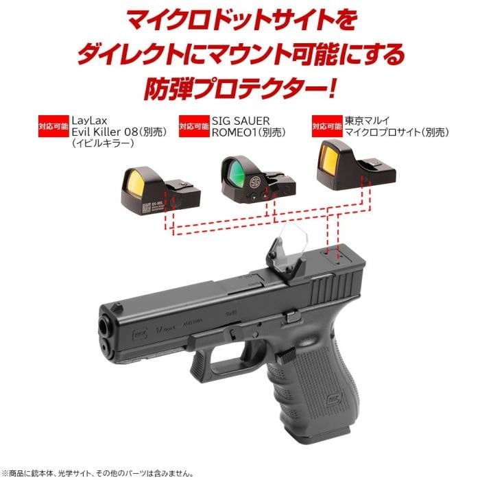 Direct Mount Aegis HG - G Series