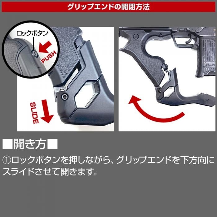 Nitro Multi-Advanced Grip