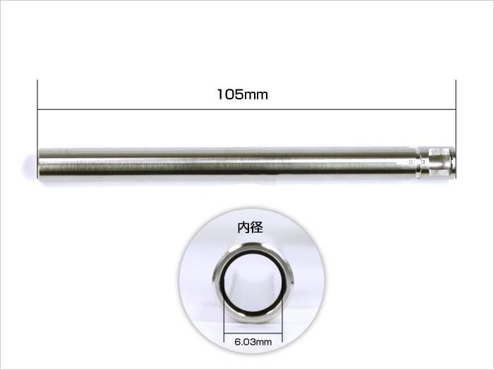 Electric G18C Handgun Barrel