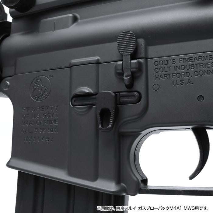 M4A1 MWS Series Custom AMBI Mag Catch