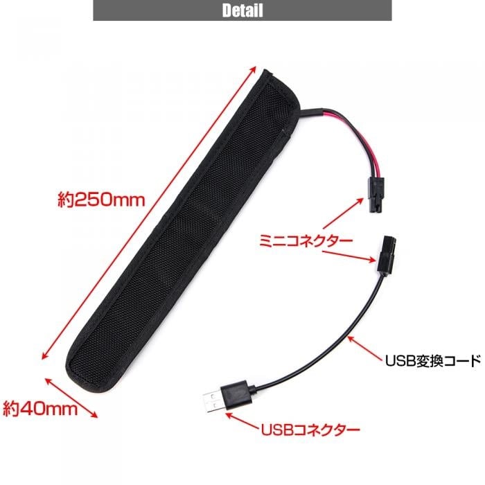 Magazine Pouch Warmer