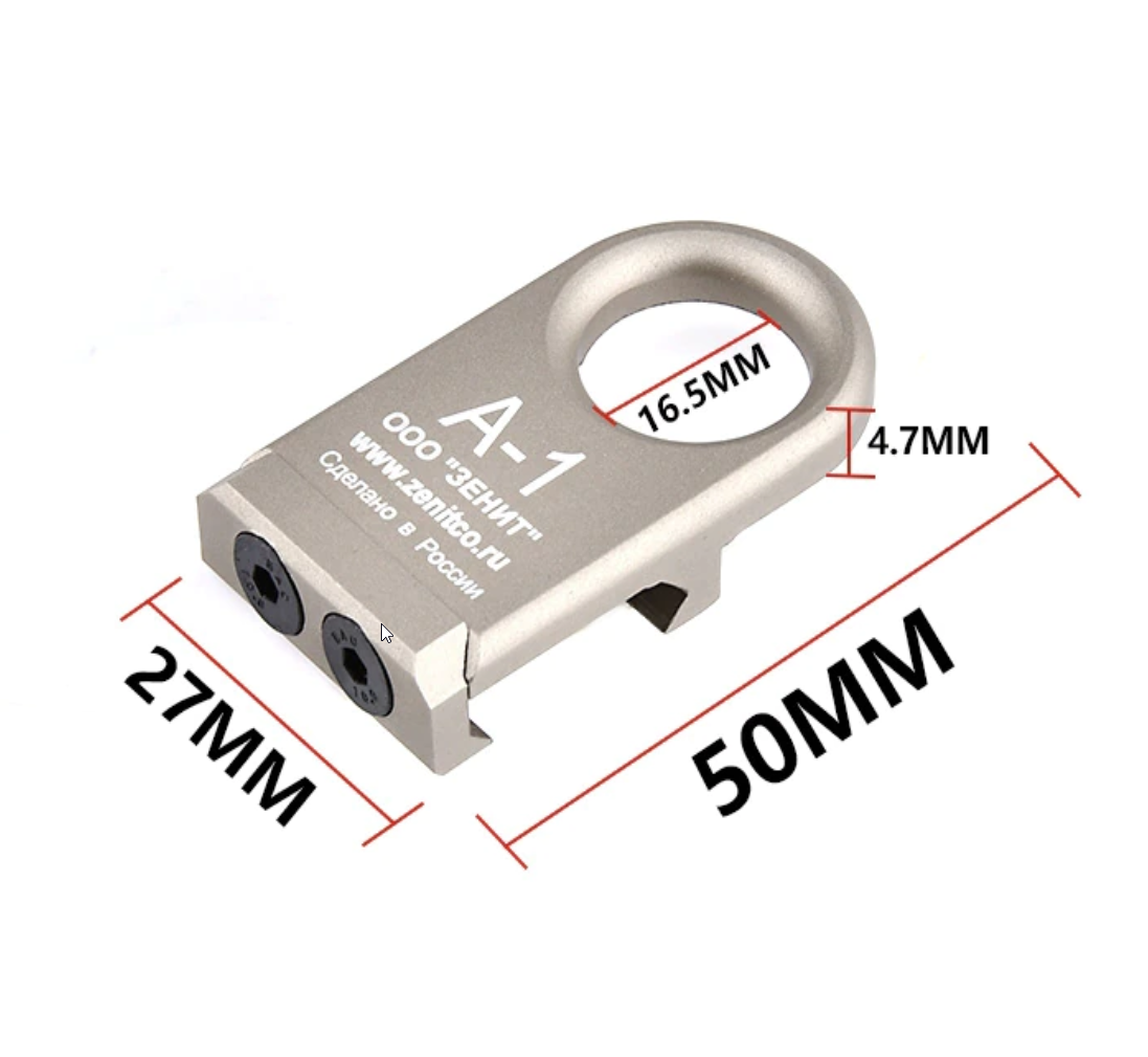A-1 Picatinny Sling Mount (Zenitco)- DE