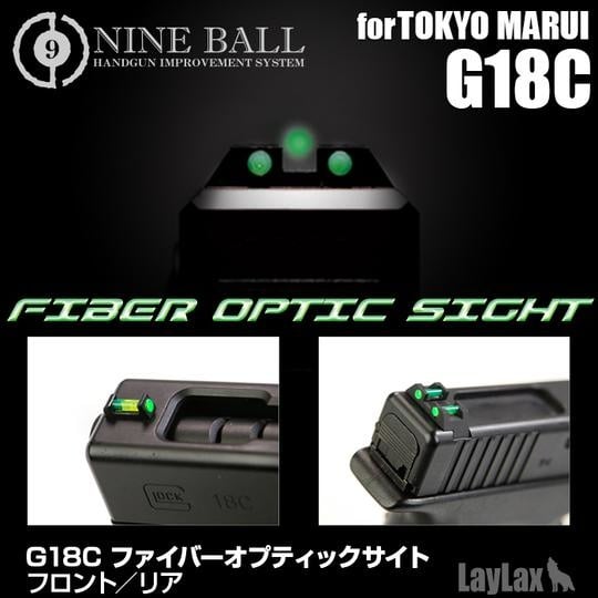 G18C / G19 Fiber Optic Sigh
