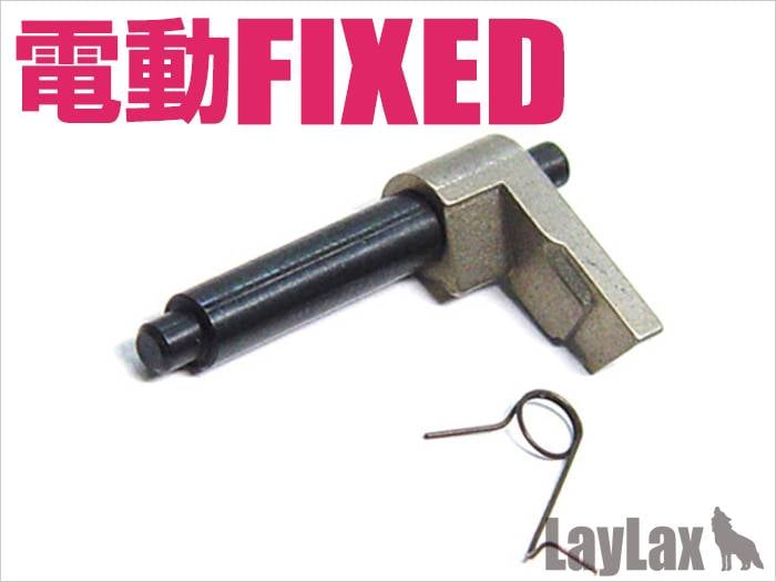 Electric Fixed Hard Backstop Latch