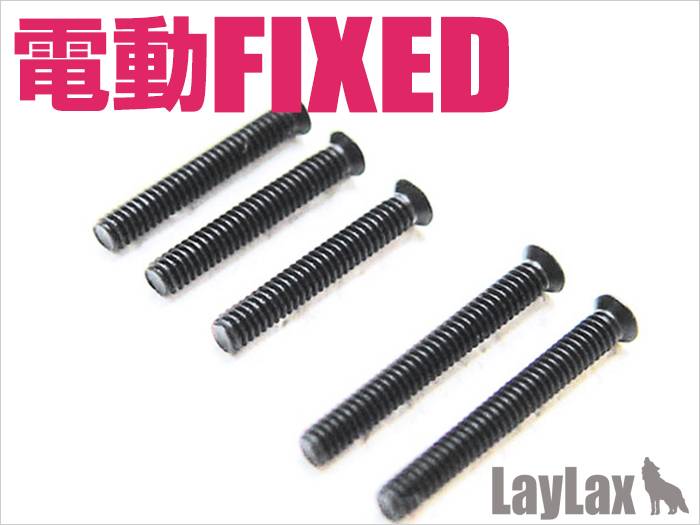Electrical Fixed Mechanical Gearbox Reinforced Screw