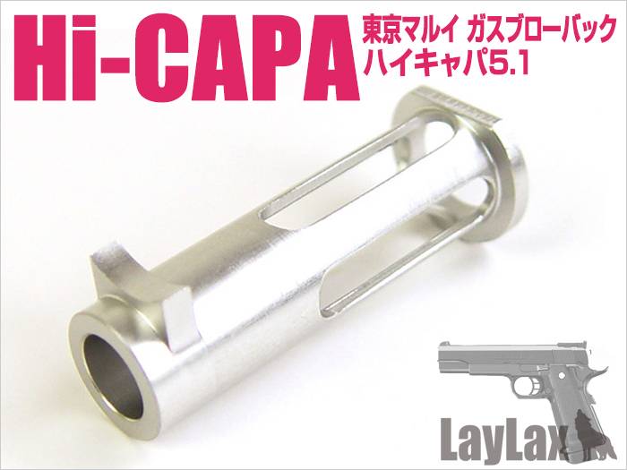 Hi-Capa 5.1 Rückholfederführungs-Stopfenleuchte