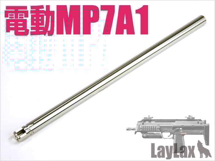 MP7A1 Compact Machine Gun Barrel 182mm 6.03mm