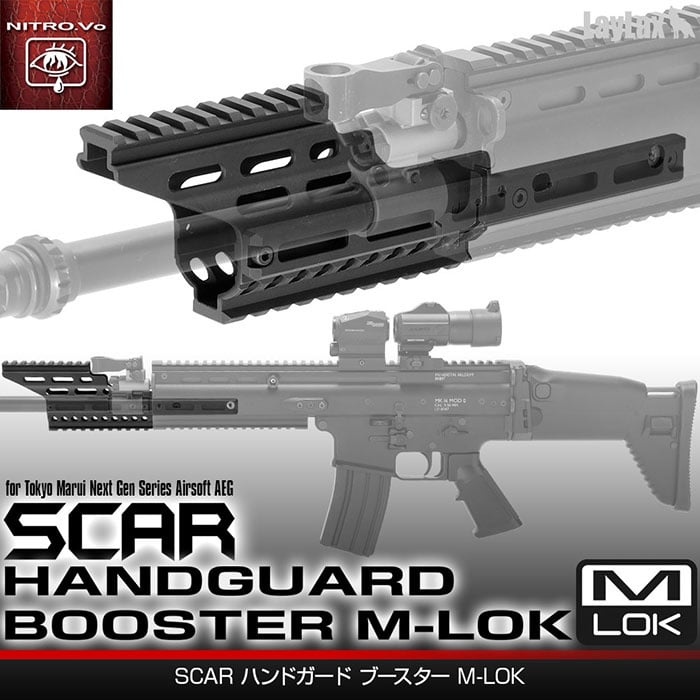 Nitro Vo. Scar MLOK Booster Rail for Next Generation