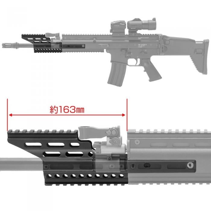 Nitro Vo. Scar MLOK Booster Rail for Next Generation