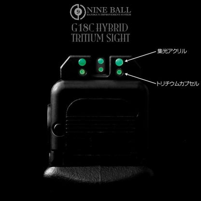 TM G18C/G19 Hybrid Tritium Sight