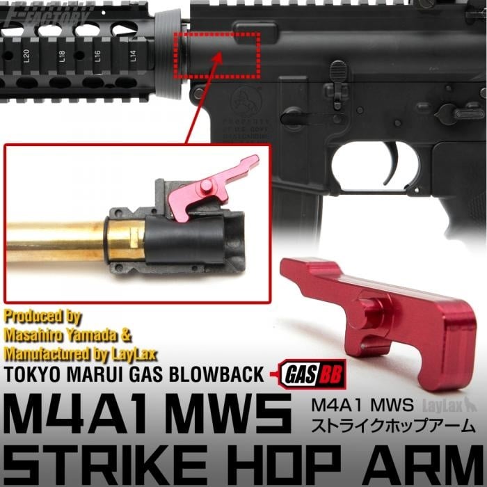 M4A1 MWS Strike Hop Arm – Skirmshop