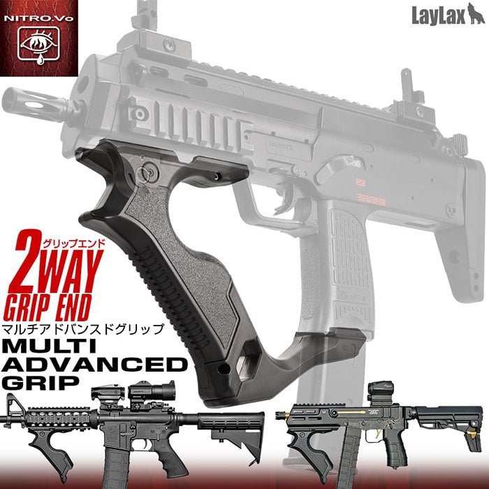 Nitro Multi-Advanced Grip