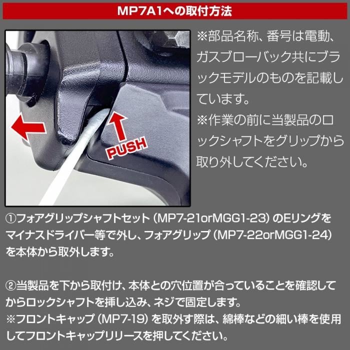 Nitro Multi-Advanced Grip