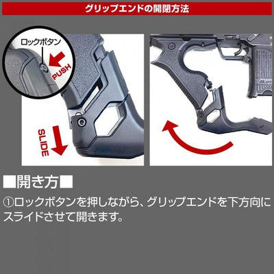 Nitro Multi-Advanced Grip