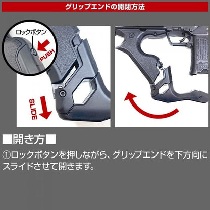 Nitro Multi-Advanced Grip