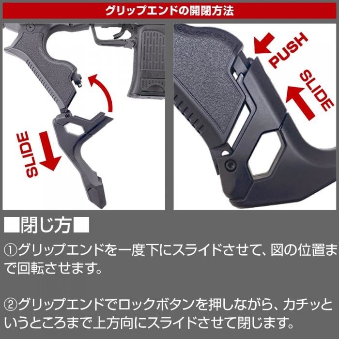 Nitro Multi-Advanced Grip