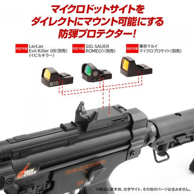 Direct Mount Aegis  HG - MP5 & G3