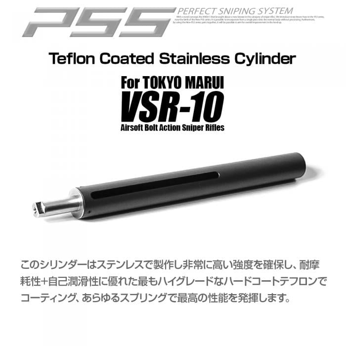 VSR10/SSG10 Teflon Coated Stainless Cylinder