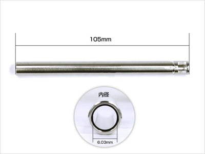 Electric G18C Handgun Barrel