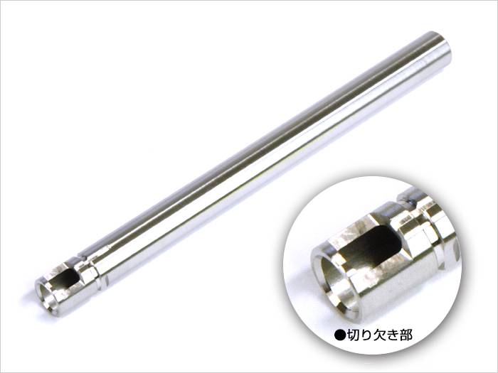 Electric G18C Handgun Barrel