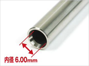 97MM 6.00MM Series Power Barrel G17/G18C/P226
