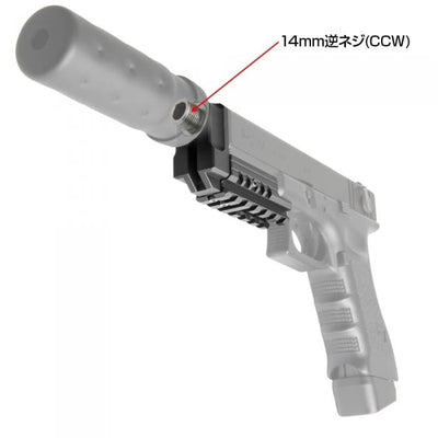 Kit avant SAS TM G18C NEO