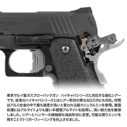 Hi-CAPA Strong Sear NEO
