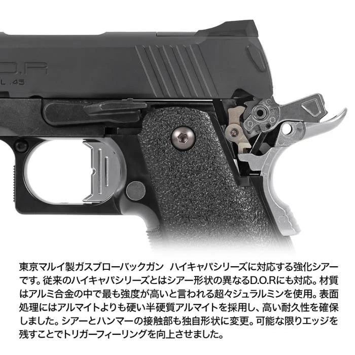 Hi-CAPA Strong Sear NEO