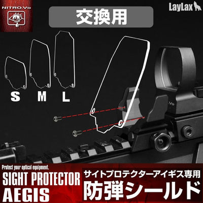 Nitro.Vo Sight Protector Aegis BB Proof Shield - Medium