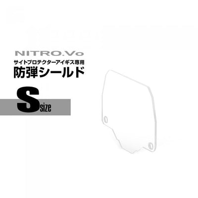 Nitro.Vo Sight Protector Aegis BB Proof Shield - Small