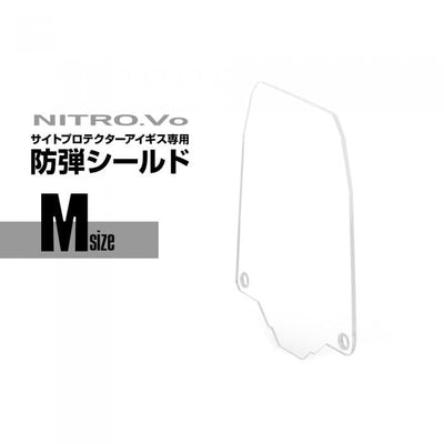Nitro.Vo Sight Protector Aegis BB Proof Shield - Medium