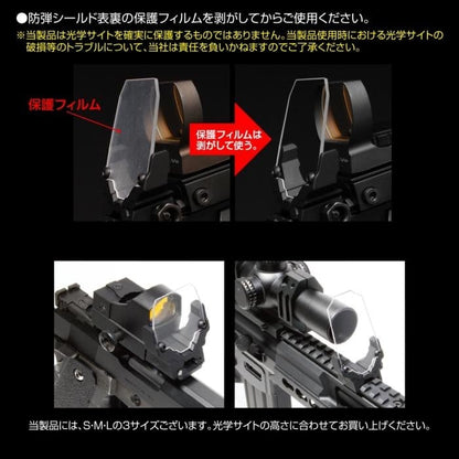Nitro.Vo Sight Protector Aegis BB Proof Shield - Medium