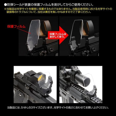 Nitro.Vo Sight Protector Aegis BB Proof Shield - Large