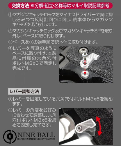 TM Hi-Capa Custom Magazine Catch - Black