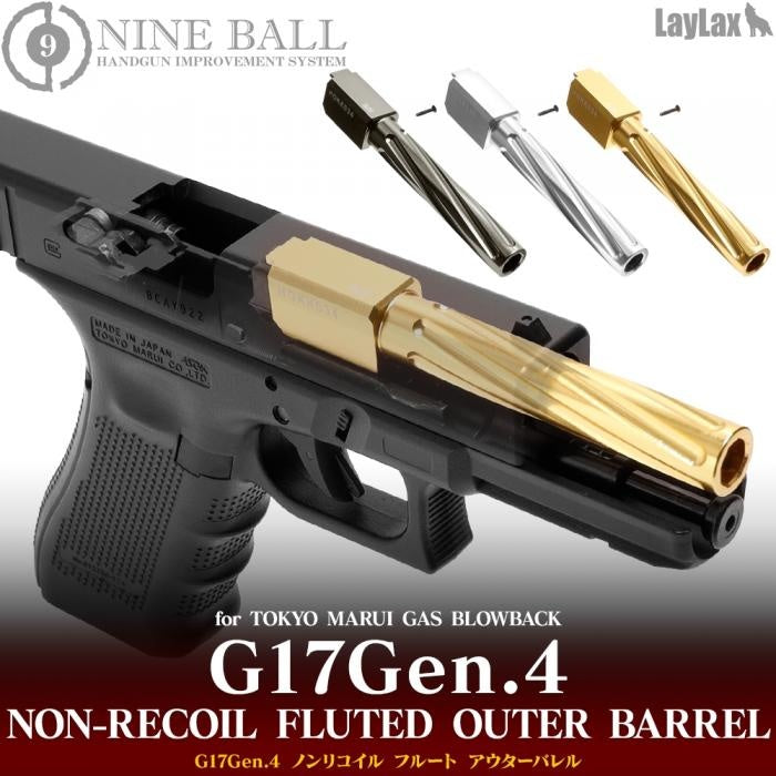 G Series 17 Non-Recoiling "Fixed" Outer Barrel - Gun Metal Gray