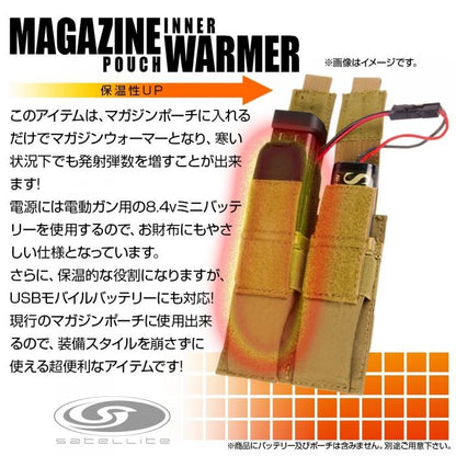 Magazine Pouch Warmer