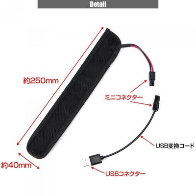 Magazine Pouch Warmer