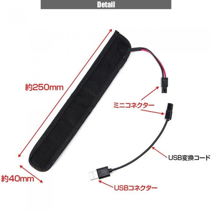 Magazine Pouch Warmer