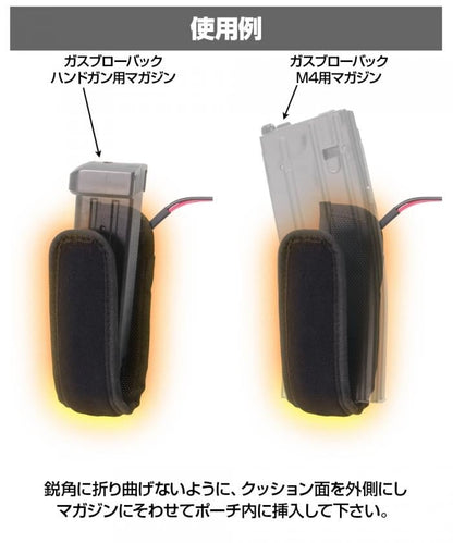 Magazine Pouch Warmer