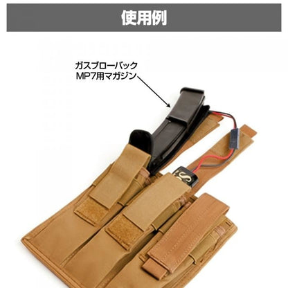 Magazine Pouch Warmer