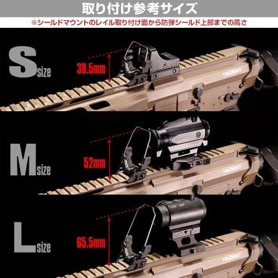 Nitro.Vo Sight Protector Aegis Small