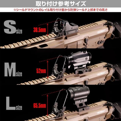 Nitro.Vo Sight Protector Aegis Small