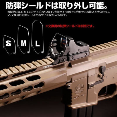 Nitro.Vo Sight Protector Aegis Large