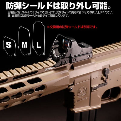 Nitro.Vo Sight Protector Aegis  - Medium