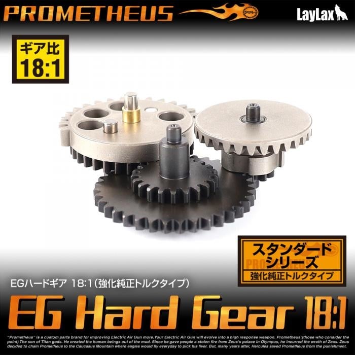 EG Hard Gear - Engrenage 18:1 (couple d'origine)