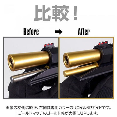 Hi-Capa 5.1 Gold Match Recoil Spring Guide