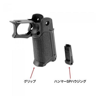 TM Hi-Capa 5.1/4.3 Custom Slim Grip - NEO