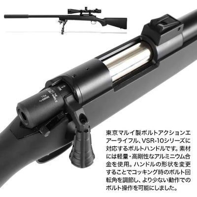 PSS RightHand Bolt Handle NEO for VSR10