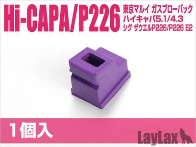 Hi-Capa Series & SIG226 Magazine Gas Route Seal Aero Packing (1 Piece)
