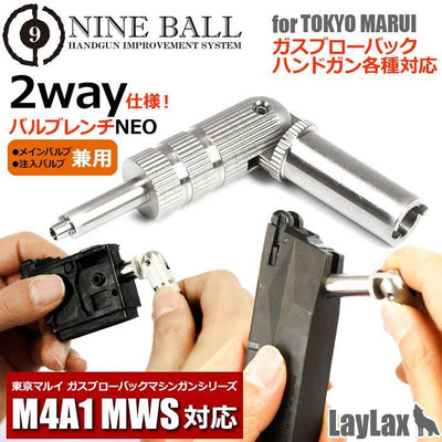 Magazine Valve Wrench For Gas Magazines Series!